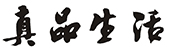 请填写logo文字描述